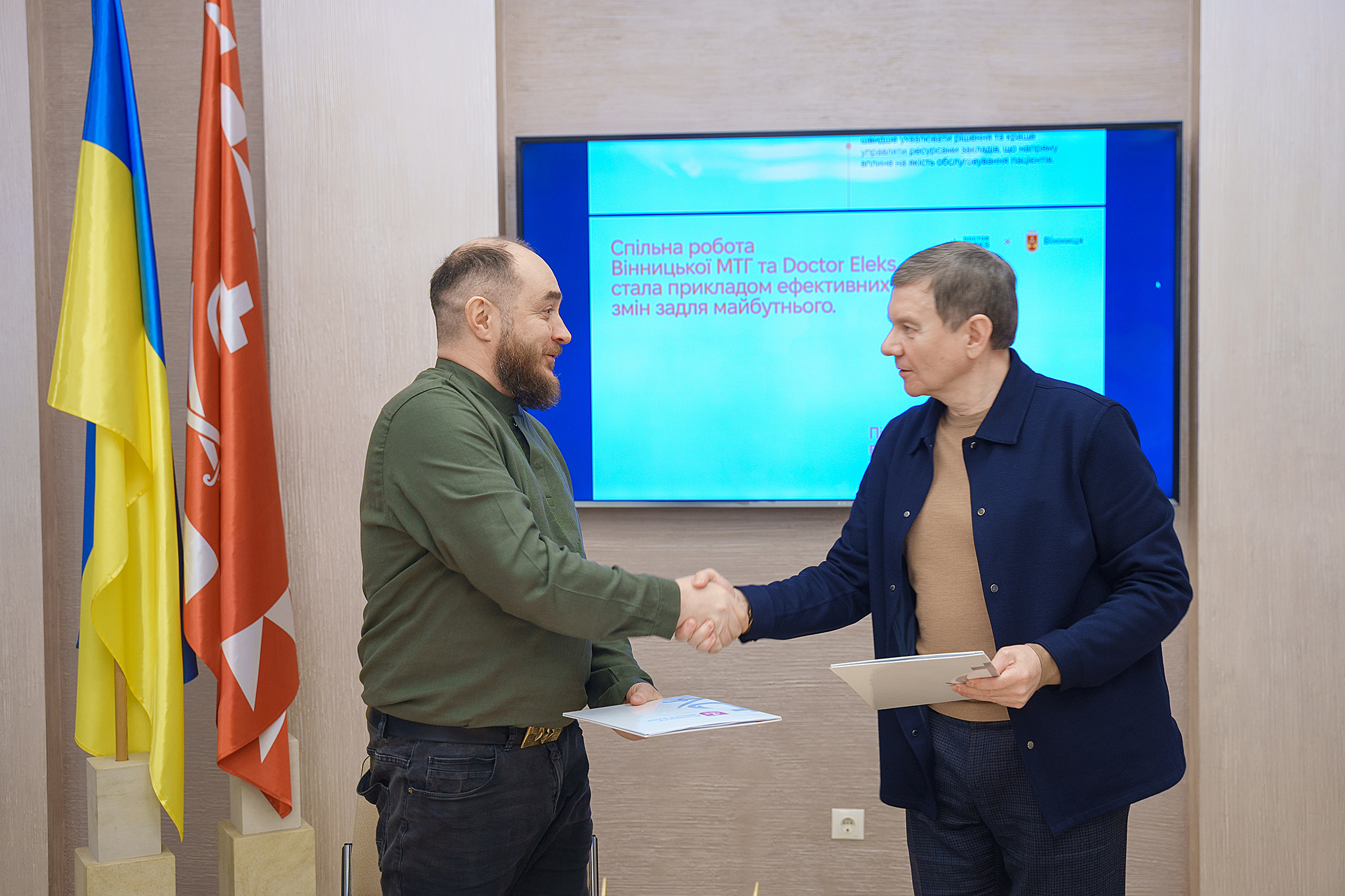 Вінницька міська рада уклала меморандум про співпрацю щодо диджиталізації сфери охорони здоров’я громади